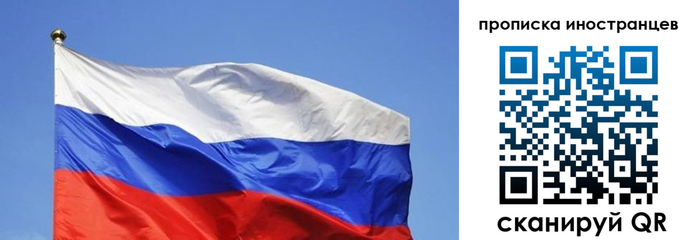регистрация в Касимове