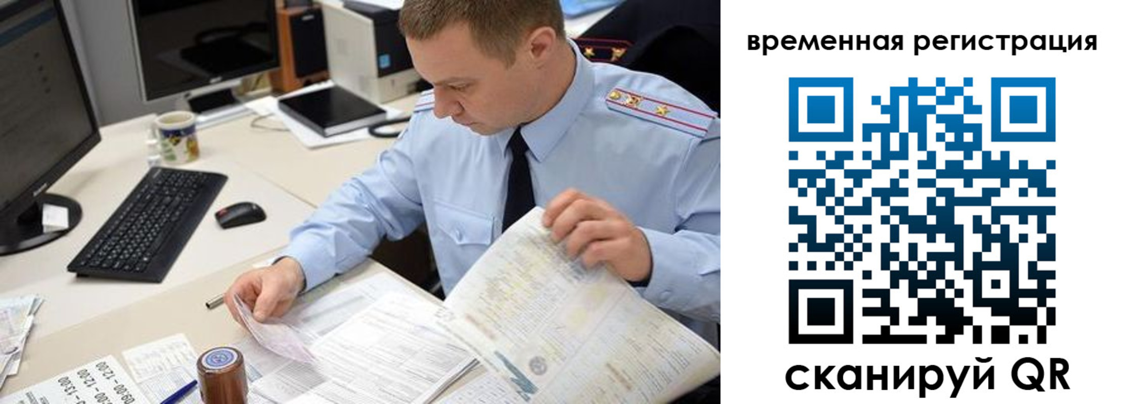 где прописаться в Касимове