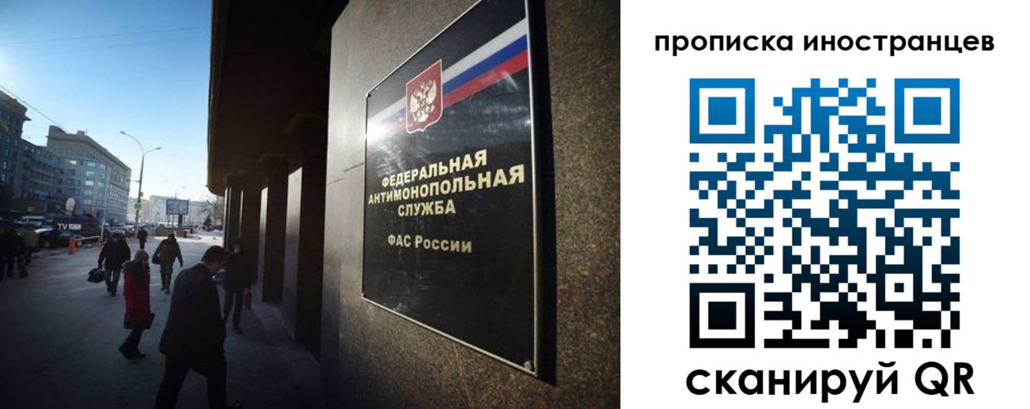 временная регистрация купить в Касимове