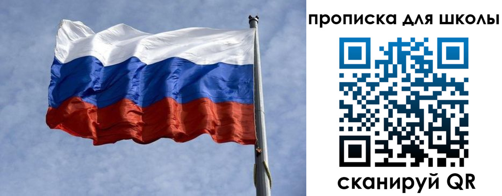 временная регистрация для всех в Касимове