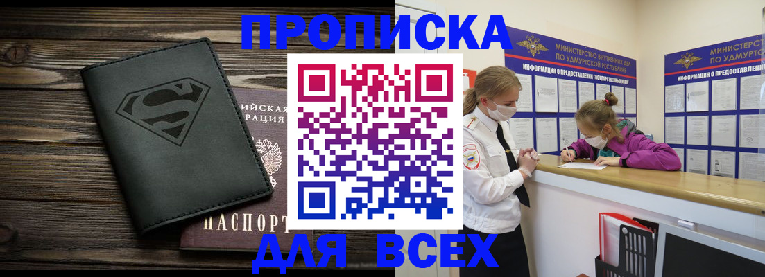 найти адрес прописки в Касимове